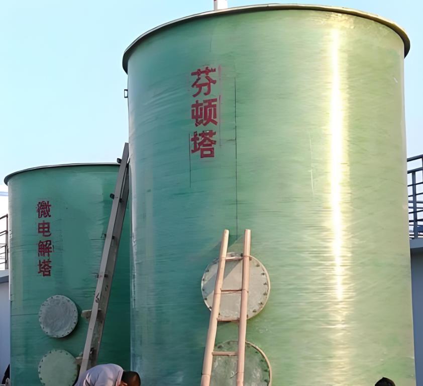 甘州芬顿氧化设备